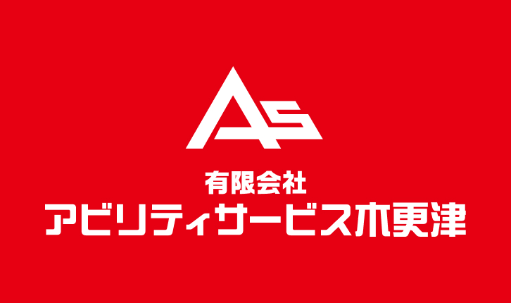 年末年始の営業日のお知らせ